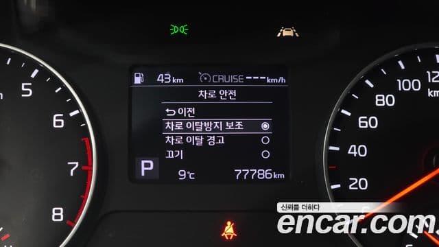 Kia Seltos Trendy, 2023 16