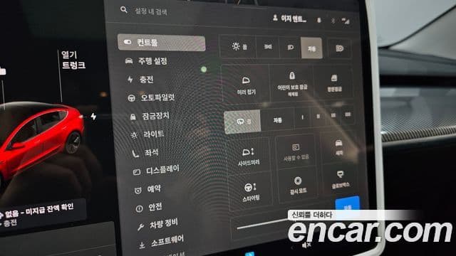 Tesla модель 3 Standard Range Plus RWD, 2020 9