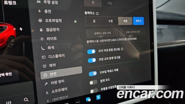 Tesla модель 3 Standard Range Plus RWD, 2020 17