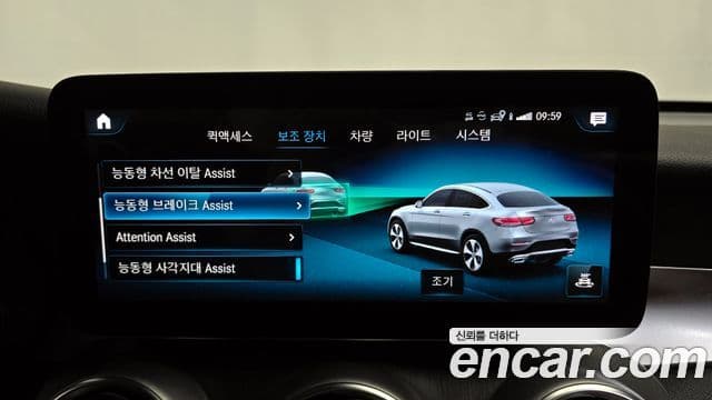 Mercedes-Benz GLC-класс X253 GLC300e 4MATIC купе, 2021 16