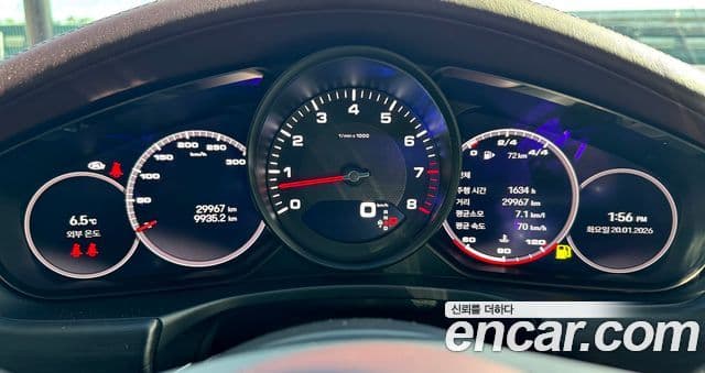 Porsche Panamera (971) 2.9 AWD Platinum Edition, 2022 15