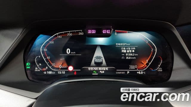 BMW X6 (G06) xDrive30d M Sport, 2021 8