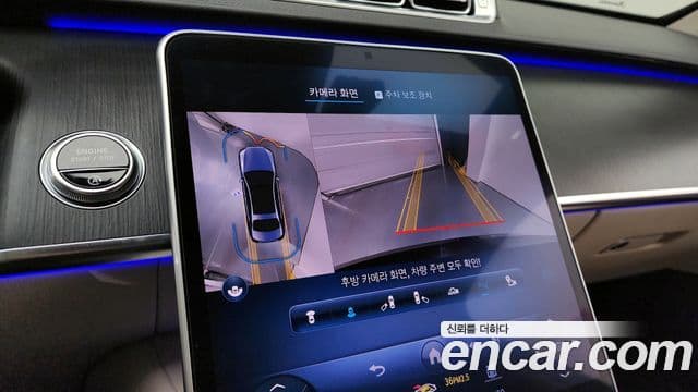 Mercedes-Benz S-класс W223, 2023 15