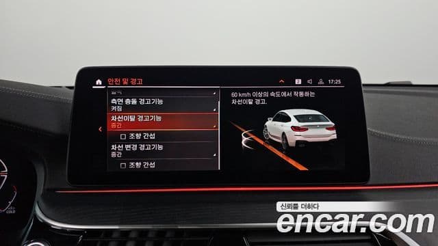 BMW 6시리즈 GT (G32) 620d M Sport, 2022 14