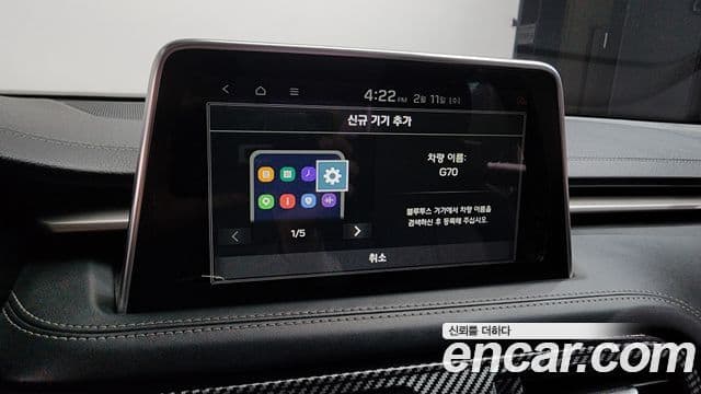 Genesis G70 Advanced, 2018 17