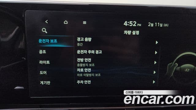 Hyundai The / новый New Grandeur IG Modern, 2020 18