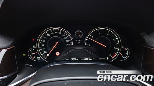 BMW 7시리즈 (G11), 2016 8