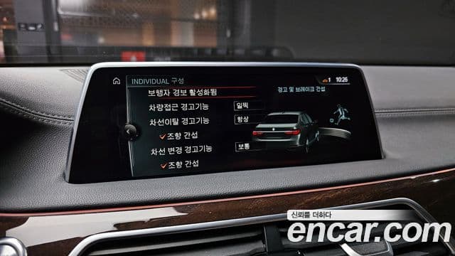 BMW 7시리즈 (G11), 2016 15