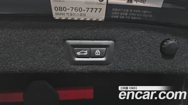 BMW 7시리즈 (G11), 2016 20