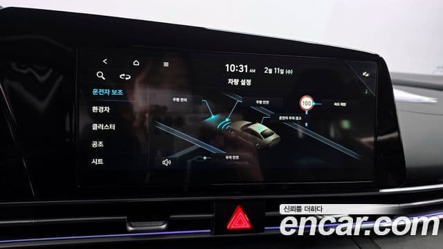 Hyundai The / новый New Avante гибрид (CN7) Modern, 2026 16