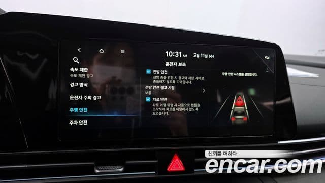 Hyundai The / новый New Avante гибрид (CN7) Modern, 2026 17