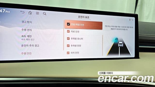 Genesis GV70, 2025 16