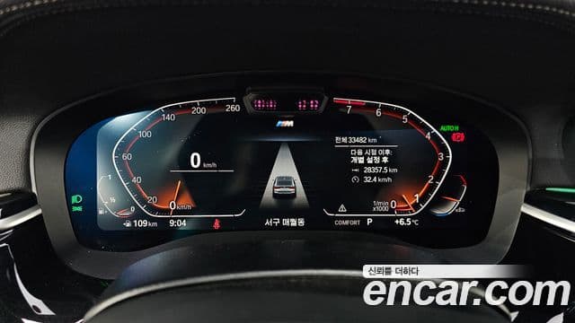 BMW 6시리즈 GT (G32) 630i xDrive M Sport, 2022 8