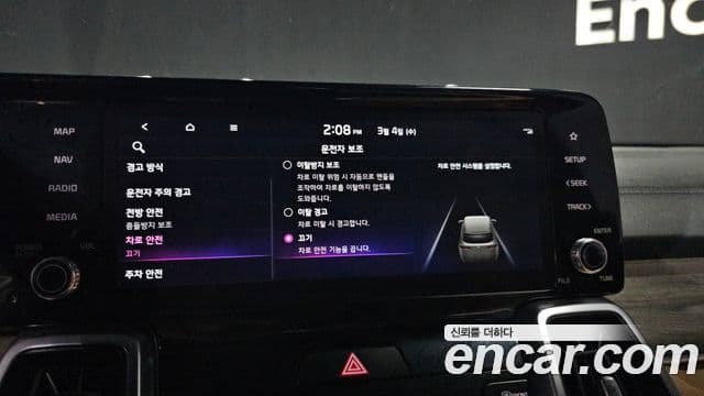 Kia Sorento 4세대 Prestige, 2023 16