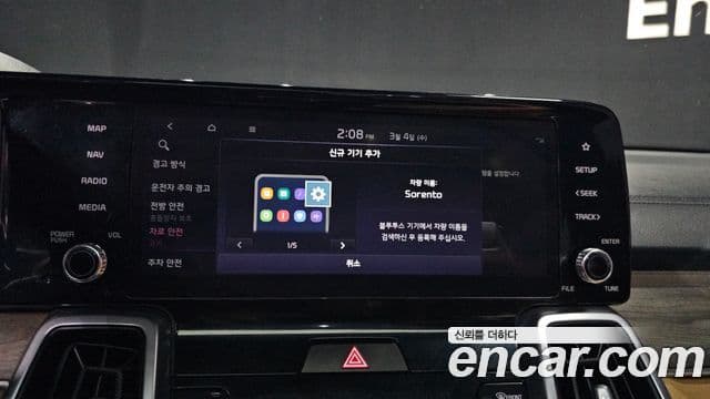 Kia Sorento 4세대 Prestige, 2023 17