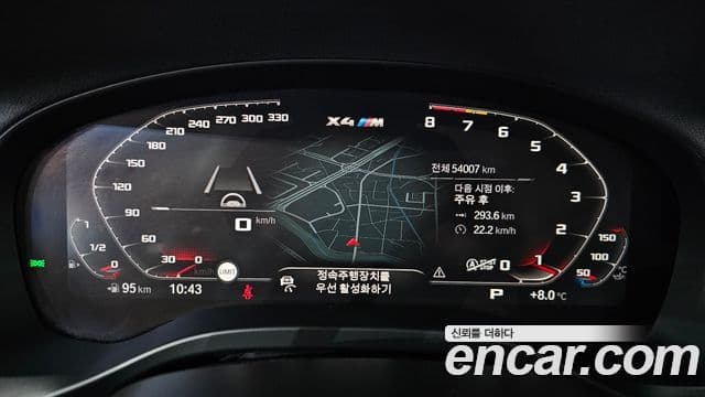 BMW X4M (G02) 3.0 Competition Carbon Package, 2021 8