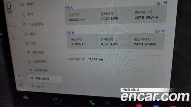 Tesla модель X Plaid, 2023 8