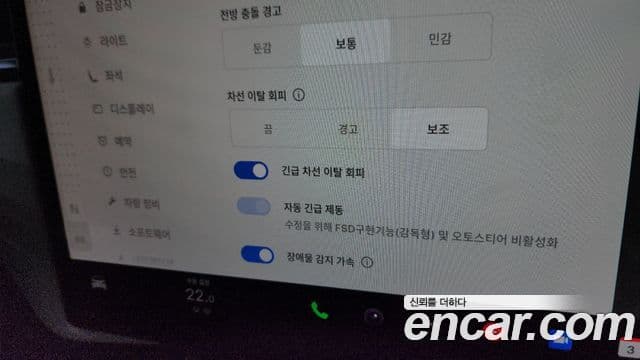 Tesla модель X Plaid, 2023 16