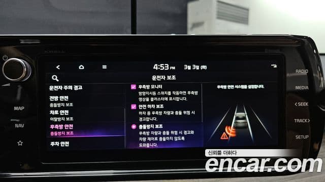 Kia K5 3세대 Signature, 2022 16