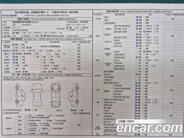 Chevrolet(GM대우) 알페온 Supreme, 2012 20