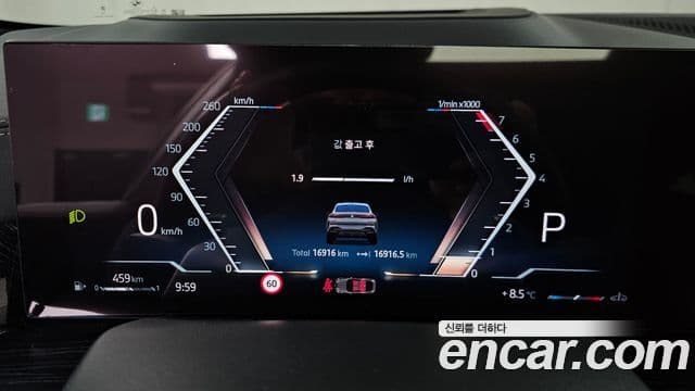 BMW X6 (G06) xDrive40i M Sport, 2024 8