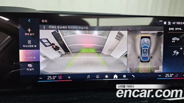 BMW X6 (G06) xDrive40i M Sport, 2024 15