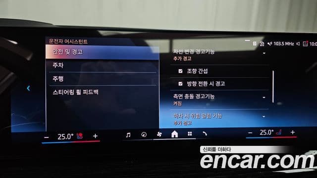 BMW X6 (G06) xDrive40i M Sport, 2024 16