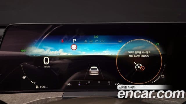 Kia K8 гибрид Noblesse, 2022 8