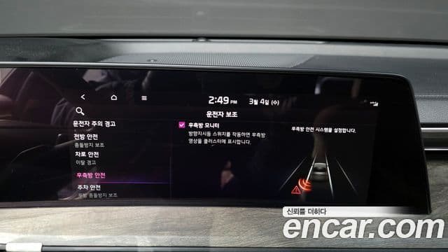 Kia K8 гибрид Noblesse, 2022 16