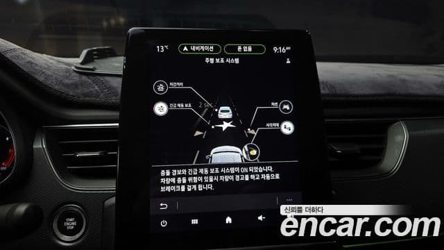 Renault Korea(Samsung) XM3 Signature, 2020 15
