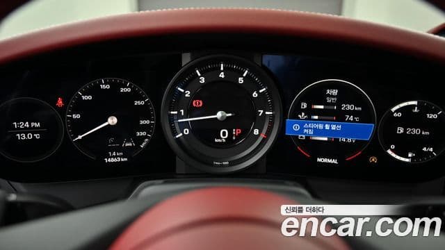 Porsche 911 (992) Carrera, 2024 8