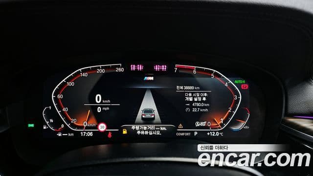 BMW 5시리즈 (G30) 530i M Sport, 2021 8