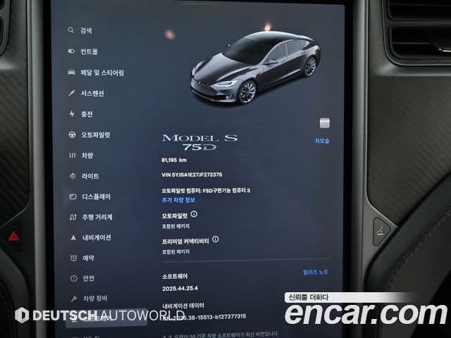 Tesla модель S, 2018 8