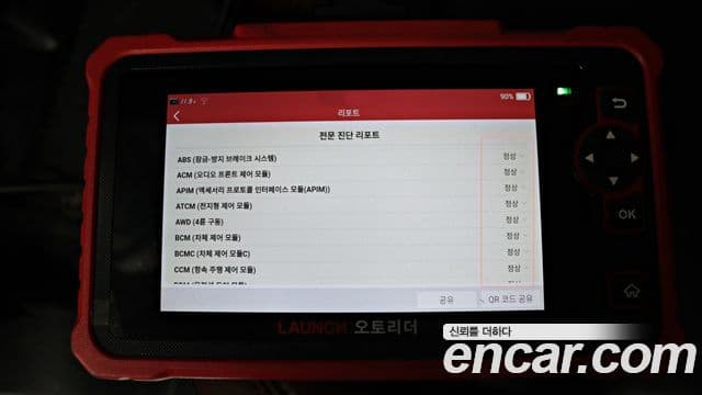 Ford Bronco 6세대 2.7 outer Banks, 2023 17