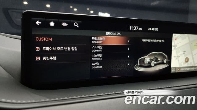 Genesis G80 (RG3) бензин 3.5 турбо AWD, 2022 13