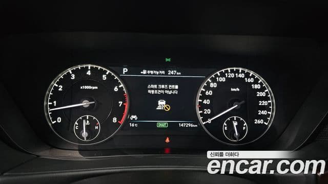 Genesis EQ900 Premium Luxury, 2016 8