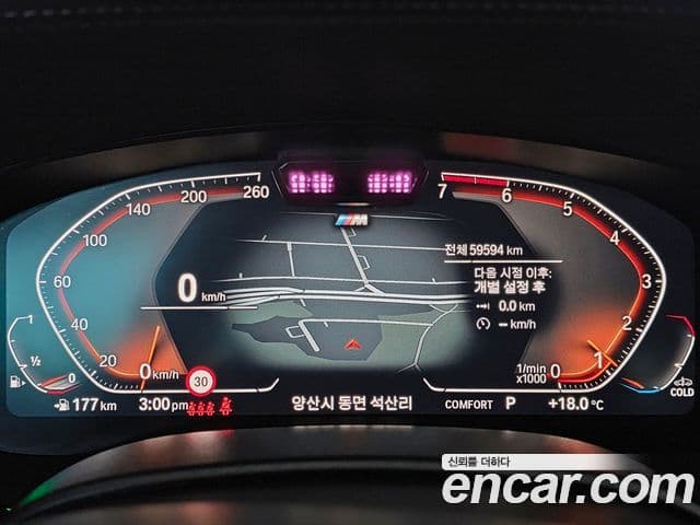 BMW 5시리즈 (G30) 520i M Sport, 2021 8