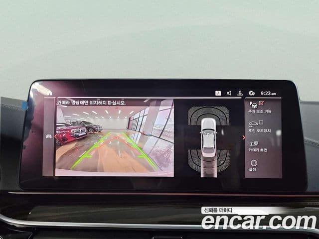 BMW 5시리즈 (G30) 520i M Sport, 2021 12