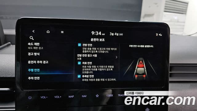 Hyundai Staria Modern, 2025 16