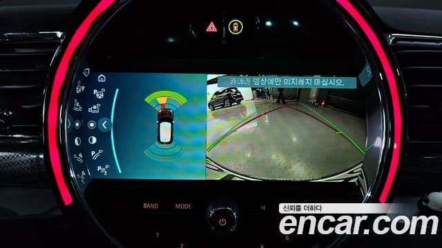 Mini Cooper S 클럽맨 2세대, 2023 15