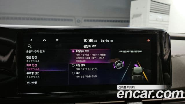 Kia Carnival 4세대 Prestige, 2021 16
