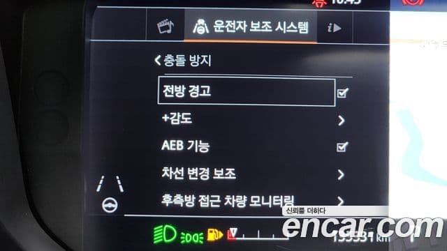 Land Rover Range Rover 4세대 5.0 SC Vogue SE, 2019 16