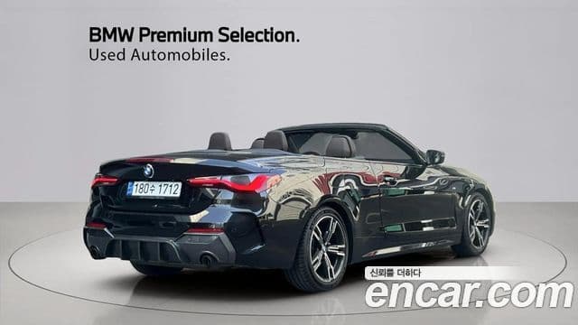 BMW 4시리즈 (G22) 420i M Sport кабриолет, 2022 2