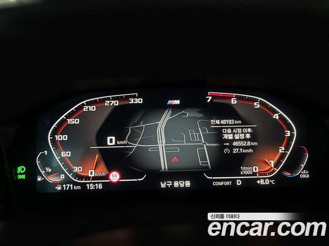 BMW 4시리즈 (G22) 420i M Sport кабриолет, 2022 8