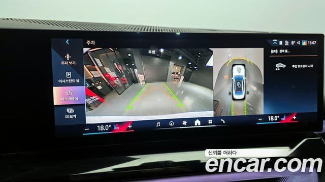 BMW 5시리즈 (G60), 2025 17