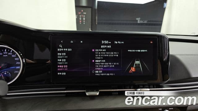 Kia Carnival 4세대 Noblesse, 2022 16