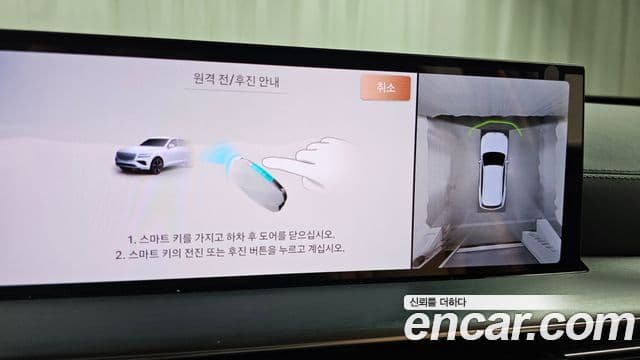 Genesis GV80, 2025 14