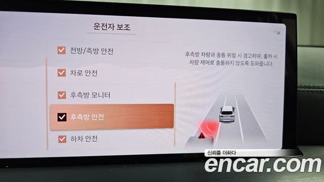 Genesis GV80, 2025 15