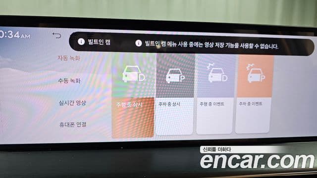 Genesis GV80, 2025 18