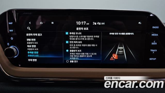 Hyundai Sonata (DN8) Inspiration, 2020 16